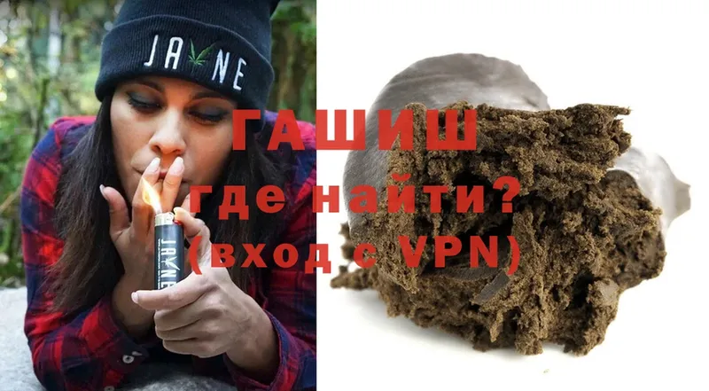 Гашиш VHQ  Верхняя Пышма 