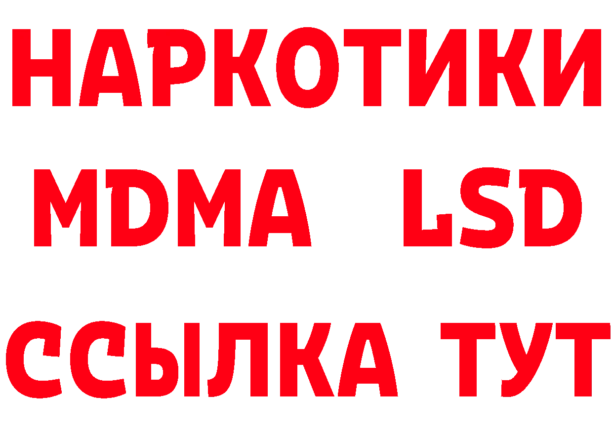 ГАШ 40% ТГК сайт это мега Верхняя Пышма